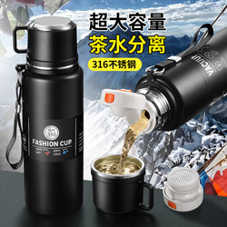 Insulated Cup for Men, Large Capacity, Portable, Car-Friendly, Tea Brewing Cup, Outdoor Water Bottle, 2025 New High-End Model