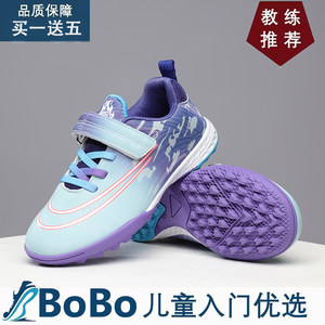 
Genuine C Rombappe Assassin children's football shoes for primary school boys Velcro tf broken nail football training shoes