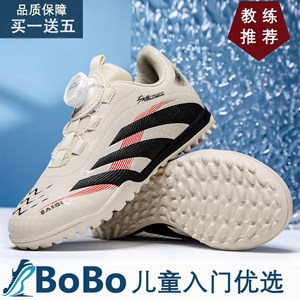 
Genuine Mbappe Falcon Children's Football Shoes TF Broken Spikes Rotary Buckle School Interest Class Teacher Recommends Girls