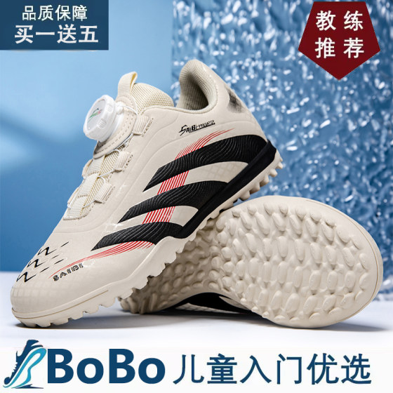 
Genuine Mbappe Falcon Children's Football Shoes TF Broken Spikes Rotary Buckle School Interest Class Teacher Recommends Girls