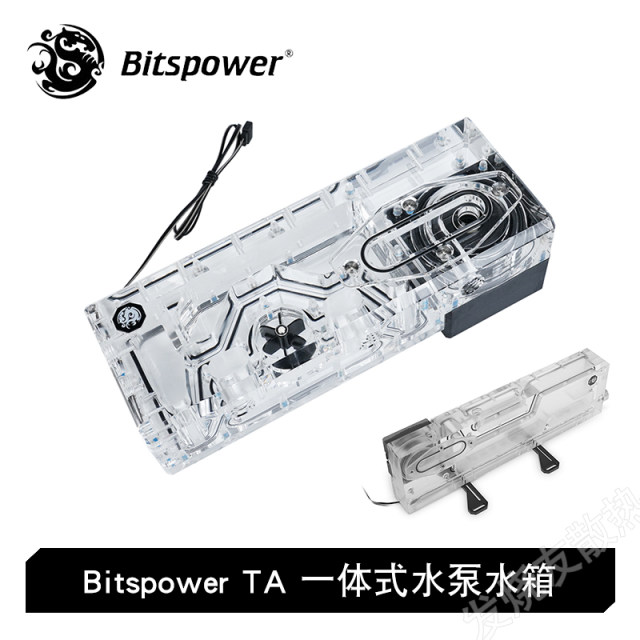 Bitspower BP TA pump box integrated flow meter water pump water tank ...