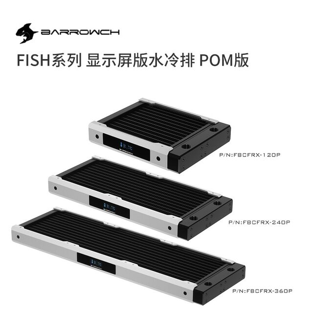Barrowchchameleonfish series display version water cooling radiator