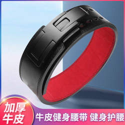 Guige Fitness Belt for Squats, Deadlifts, Waist Protection, Weightlifting, Cowhide Leather, Powerlifting, Quick Buckle, Guigesbd Direct Supply from Manufacturer