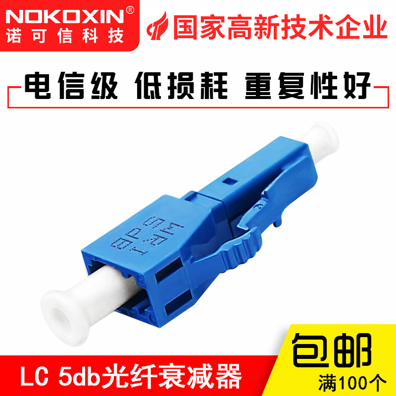   LC-LC  ϼ 5DB   LC Ŀ÷ ÷  -