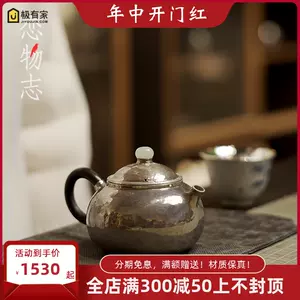 静思茶具- Top 50件静思茶具- 2024年6月更新- Taobao