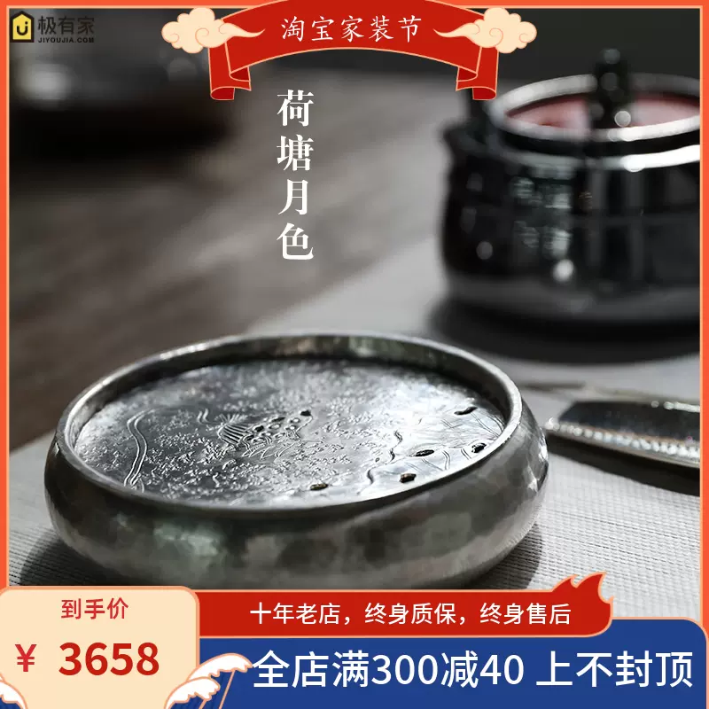 纯银999 茶叶罐便携密封罐日式足银茶具锤纹錾刻纯手工茶仓鲸落-Taobao 