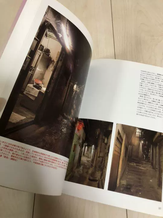 香港 九龍城 写真集 City Of Darkness Www Lexchance It