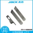 JACK Jack 798T máy may vắt sổ máy phủ đồng bộ lưỡi máy Pegasus EXT cạnh máy dao cắt rộng bằng thép vonfram trên và dưới 