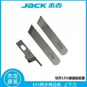 JACK Jack 798T máy may vắt sổ máy phủ đồng bộ lưỡi máy Pegasus EXT cạnh máy dao cắt rộng bằng thép vonfram trên và dưới