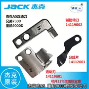 Jack máy tính máy may A5 đôi di chuyển dao ren cắt cố định dao Brother 7300 máy hạng nặng 9000D mẫu đa năng
