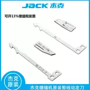 JACK Jack gốc 8569 8669 K4 hoàn toàn tự động máy tính khóa liên động máy may quay dao dao cố định di chuyển dao dao cắt ren