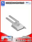 Thương hiệu Qiangxin 5200 với dao tiện dao Jack JK-5559G lưỡi cắt bên tốc độ cao B4121-522-000 