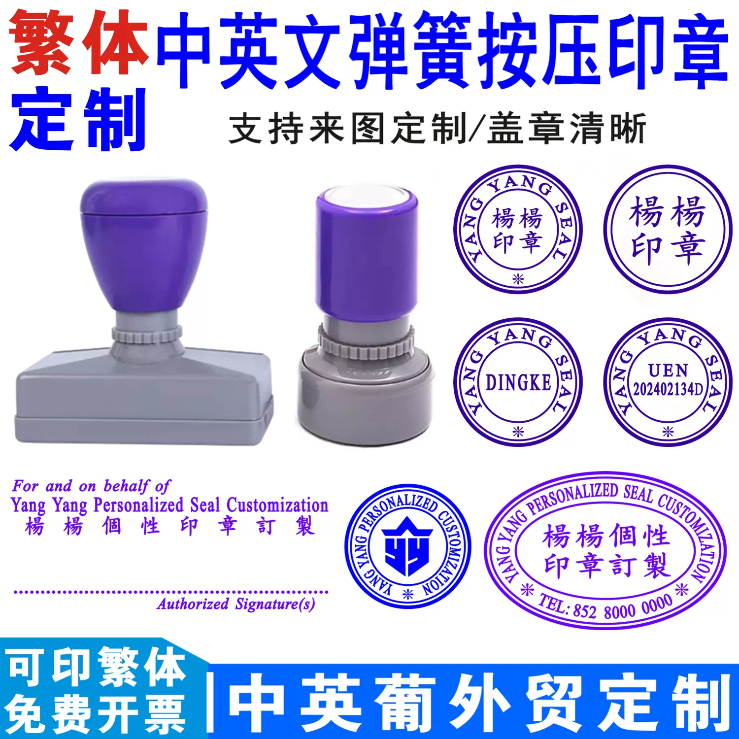 光敏印章油蓝紫色印章水黑色10ml会计办公章专用红色印油补充墨水