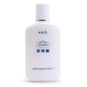 Shi Shimei 40 -year -old domestic products freshwater pearl honey moisturizing hydrating, moisturizing body lotion, old domestic domestic skin care
