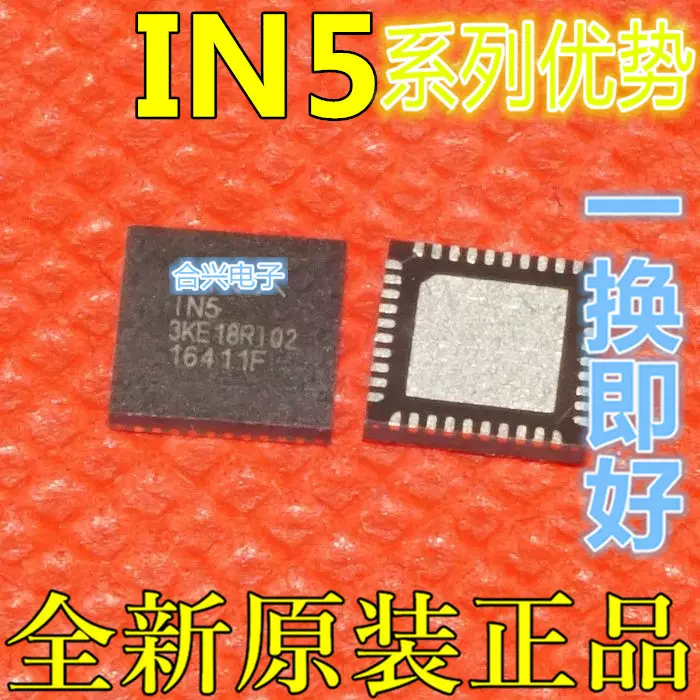 F1C100S TPS65170 RDA5815M IN518 RK816-1 全新原装保质直拍赞-Taobao