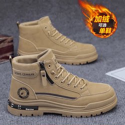 Martin Boots Men's High-Top Winter Cotton Shoes British Style Retro Outdoor Hiking Waterproof Non-Slip Work Safety Work Boots