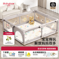 Beibo's Fabric Fence Protective Barrier Baby Climbing Mat Integrated Baby Play Area Home Living Room Floor Fence