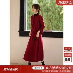 XWI Xinwei New Year Battle Jacket Chinese Red New Chinese Style Knitted Set Women's Winter Temperament Elegant Two-Piece Set
