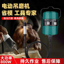 Mitsubishi Electric Hanging Grinder High Power Agp Mold Woodworking Drill Jade Carving Tool Hose Grinder