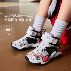 
Li-Ning boys' shock-absorbing and rebound round-toe mid-top wear-resistant basketball sneakers YKNS138