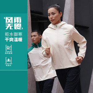 
Li Ning 24 Winter Women's Loose Quick Dry Hooded Thin Jacket AFDU356-B Product