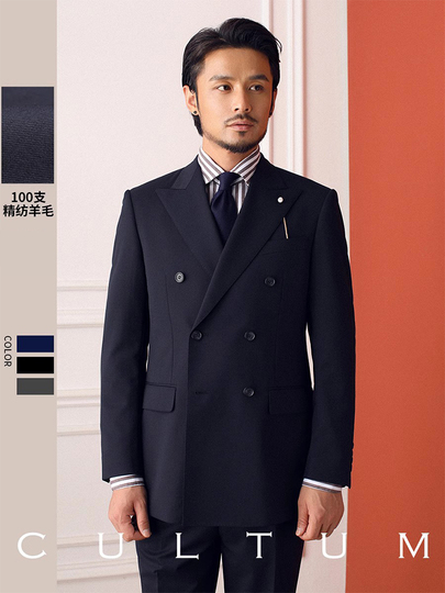 Cultum Men's Worsted Wool Suit - Double Breasted, Semi-Linen