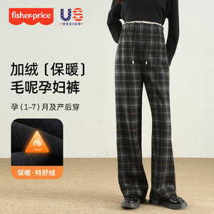 
Fisher-Price Maternity Straight Pants 2025 Autumn and Winter Style Woolen Plaid Trousers Large Size No Support Belly Pregnancy Pants