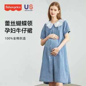 
Fisher-Price Maternity Dress Summer 2026 New Doll Collar Fashion Loose Denim Skirt Summer Thin Outer Wear Skirt