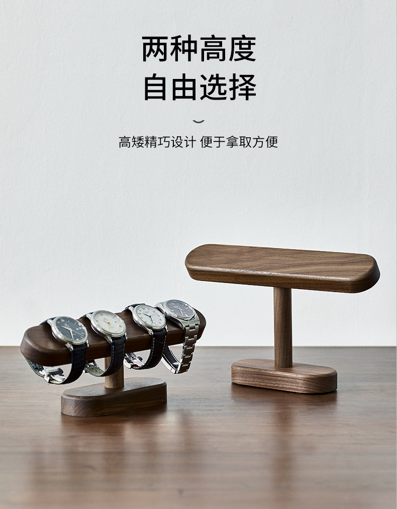 Yun qi xiang tang 無垢材ウォッチスタンド - 時計、ブレスレット