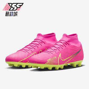 
Nike/Nike genuine Assassin 15 Academy HG men's wear-resistant football shoes DJ5626-605