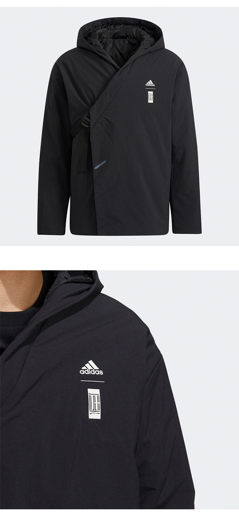 Adidas Men's Wuji Hooded Winter Jacket - HE7373