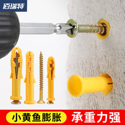 Small Yellow Croaker Expansion Screw Rubber Plug Bolt Stainless Steel Self-Tapping Screw Plastic Expansion Tube Set 6/8/10mm