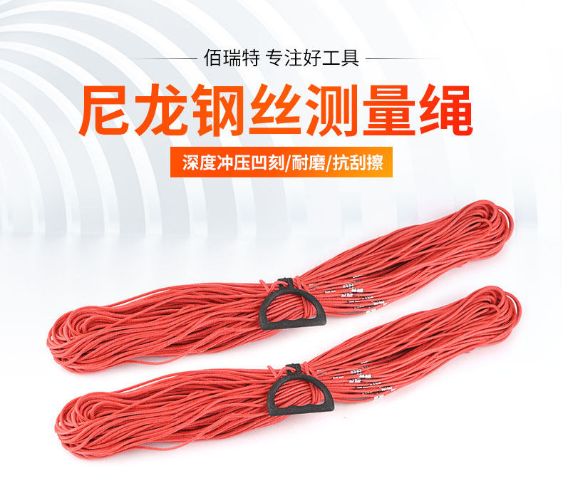 Sports nylon steel wire measuring rope 100 meters ruler logging | Bai ruite