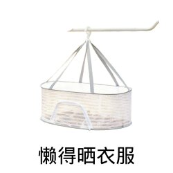 Multi-Layer Folding Drying Net, Lazy Person's No-Clip Clothes Drying Basket, Clothes Drying Rack, Balcony Windproof and Anti-Fall