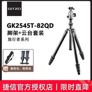 
Gitzo GK2545T-82QD Traveler No. 2 4 portable reverse-folding carbon fiber tripod ball gimbal set professional micro SLR camera photography and video stand