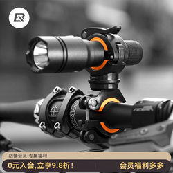 Rock Brothers Bicycle Light Holder Flashlight Holder Front Light Holder Fixed Bracket Lamp Holder Cycling Accessories Rotatable