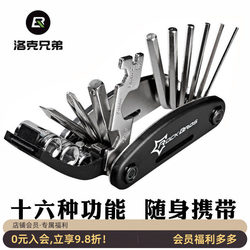 Bicycle Repair Tools, Hexagonal Screwdriver Set, Pump Wrench, Multi-Functional Tire Repair Tool, Mountain Bike Accessories
