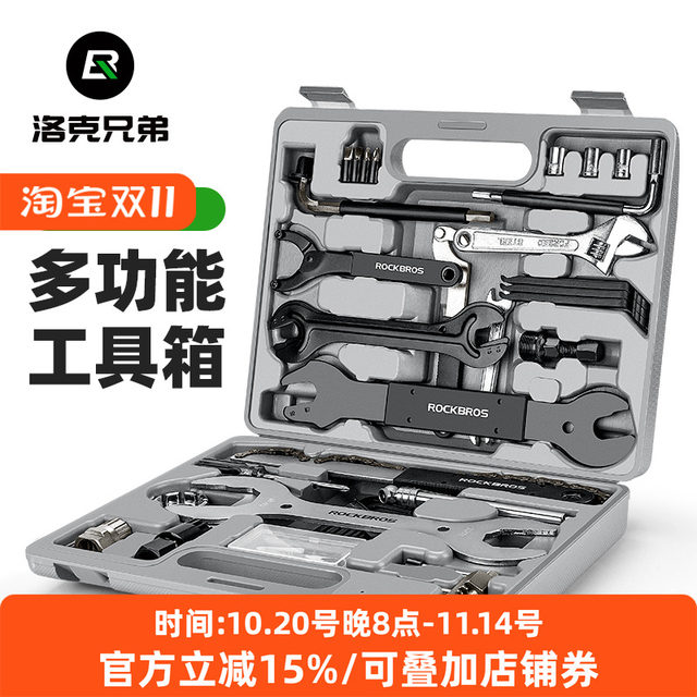 BBB BracketGrip Bottom Bracket Tool For Shimano – 99 Bikes