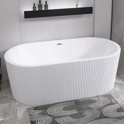Acrylic Japanese-Style Small Bathtub for Home Use, Bathroom Trendy Romantic Wave Pattern