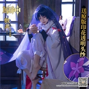 Ji Meng Genshin cos quá khứ trắng skirmisher pv trang phục cosplay trẻ skirmisher nam và nữ phong cách Nhật Bản C phù hợp với kimono