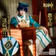 Ji Meng Genshin cos quần áo giảng dạy trật tự đồng phục cosplay game anime quần áo quần áo nam nữ C quần áo genshin impact cosplay sexy