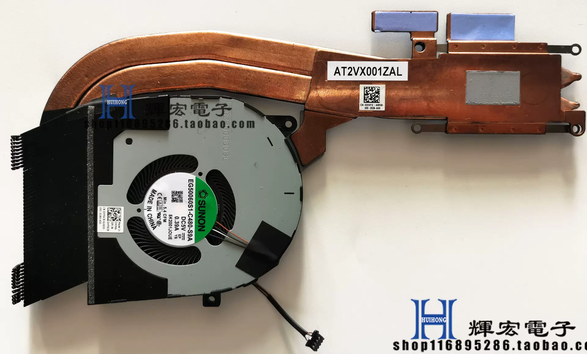 全新 适用于 dell戴尔 latitude 5511 集成 散热模组 风扇 2k4y3