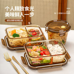 Japanese Premium Glass Lunch Box, Microwave-Safe, Suitable for Office Workers, Fruit Box, Bento Box, Food Preservation Box