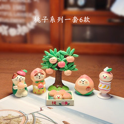 Zakka Peach Series Peach Desktop Ornaments Cute and Healing Girly Gift Creative Home Resin Japanese Style