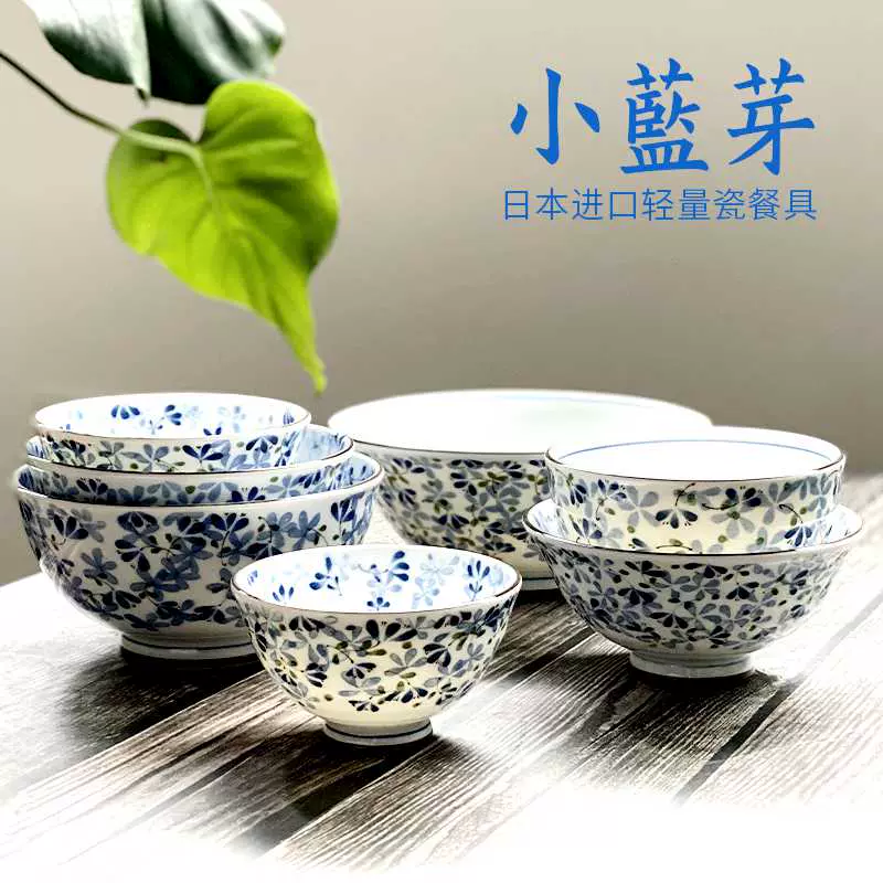 日本进口光峰小蓝牙骨瓷碗日式米饭碗陶瓷餐具创意家用饭碗面碗-Taobao