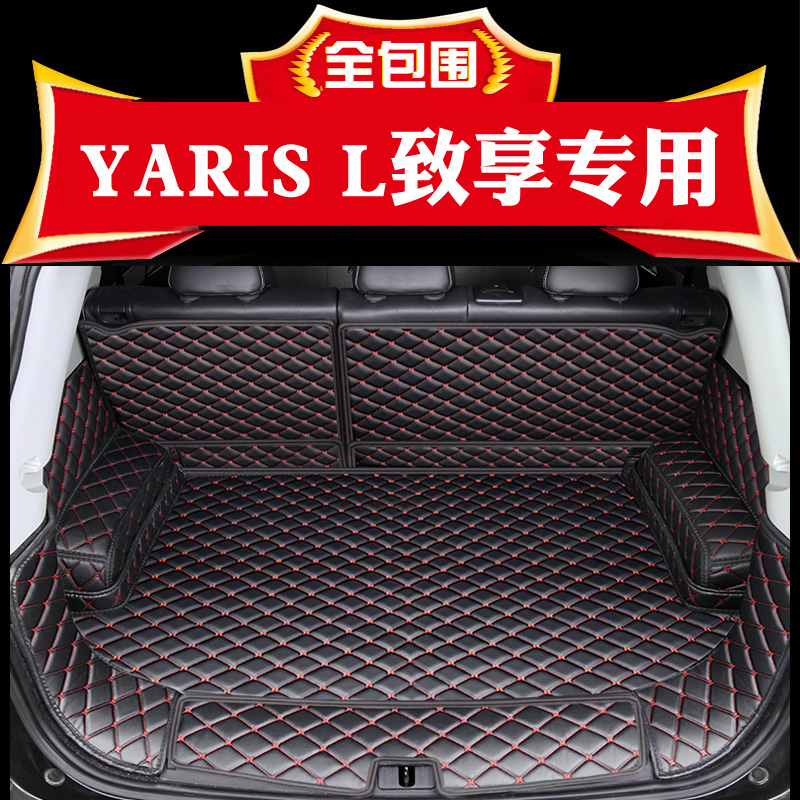 TOYOTA YARISL ZHIXIANG Ʈũ Ʈ,   ڵ   ĸ Ʈũ Ʈ 