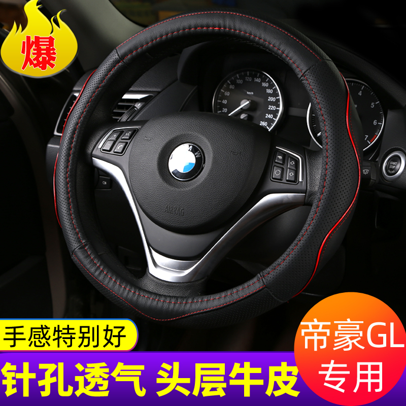 GEELY EMGRAND GL   ̲  ڵ  Ŀ  ⼺    ڵ ڵ Ŀ-