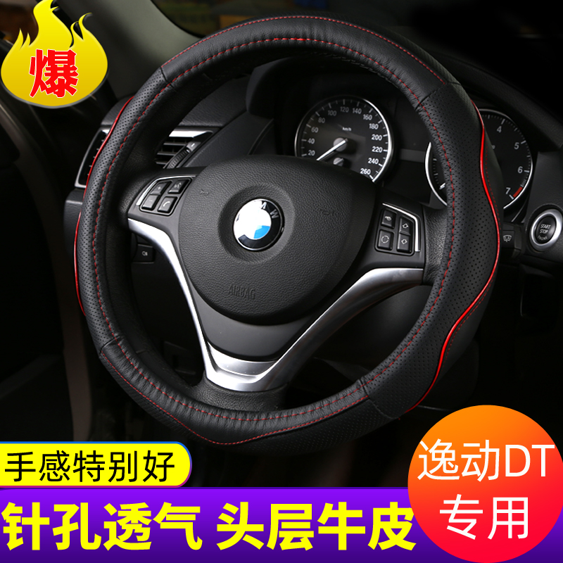 CHANGAN YIDONG DT   ̲  ڵ  Ŀ  ⼺    ڵ ڵ Ŀ-