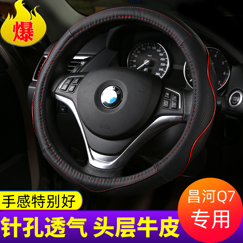 CHANGHE Q7 4  ̲   ڵ Ŀ  ⼺    ڵ ڵ Ŀ-