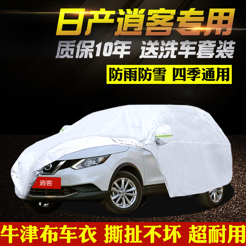 2016 ο ֻ QASHQAI ڵ Ŀ, Ư β  õ ڿܼ ,    ܺ Ŀ ڵ Ŀ-